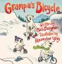 Grampa'S Bicycle - Preview