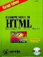 Gran Libro Compendium Html - Preview