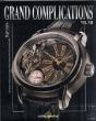 Grand Complications - Preview