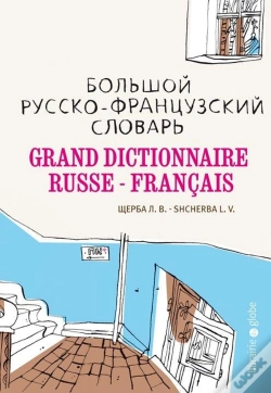 Capa do artigo Grand Dictionnaire Russe-Francais