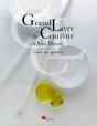 Grand Livre De Cuisine T.2 ; Tour Du Monde - Preview