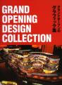 Grand Opening Design Collection - Preview