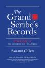 Grand Scribe'S Records, Volume X - Preview