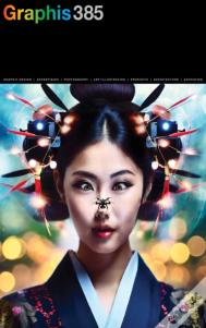 Graphis Journal Magazine 385