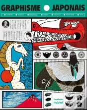 Capa do artigo Graphisme Japonais