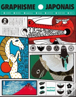 Capa do artigo Graphisme Japonais