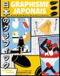 Graphisme Japonais - Preview