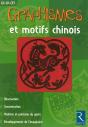 Graphismes Et Motifs Chinois ; Gs/Cp/Ce1 ; Fiches À Photocopier - Preview