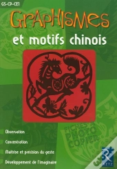 Graphismes Et Motifs Chinois ; Gs/Cp/Ce1 ; Fiches À Photocopier