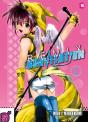 Gravitation Remix - Preview