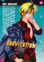 Gravitation Remix T.2 - Preview