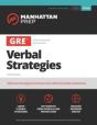Gre All The Verbal - Preview
