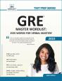 Gre Master Wordlist - Preview