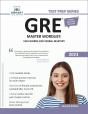Gre Master Wordlist - Preview