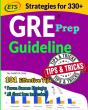 Gre Prep - Preview