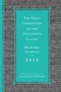 Great Commentary On The Documents Classic / Shangshu Dazhuan???? - Preview