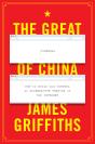 Great Firewall Of China - Preview
