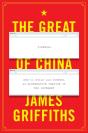 Great Firewall Of China - Preview
