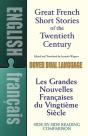 Great French Short Stories - Preview