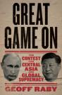 Great Game On - Preview
