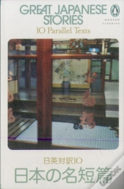 Capa do artigo Great Japanese Stories