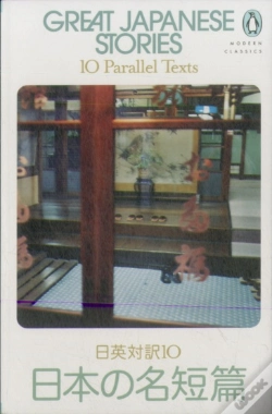 Capa do artigo Great Japanese Stories