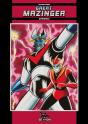 Great Mazinger : Intégrale - Preview