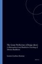 Great Perfection (Rdzogs Chen) - Preview