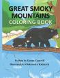 Great Smoky Mountains Coloring Book - Preview