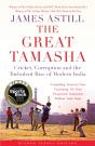 Great Tamasha - Preview