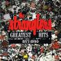 Greatest Hits 1977 - 1990 - CD - Preview