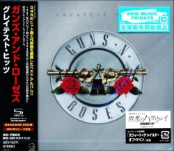 Capa do artigo Greatest Hits - CD