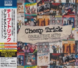 Capa do artigo Greatest Hits -Japanese Single Collection-   -- - CD