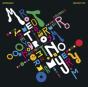 Greatest Hits - Vinil - Preview