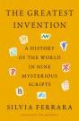 Greatest Invention - Preview