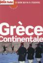 Grèce (Édition 2015) - Preview