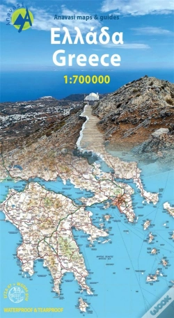 Capa do artigo Greece Adventure Map