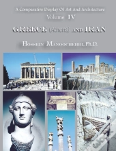 Greece  Athens  And Iran