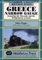 Greece Narrow Gauge - Preview