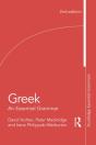 Greek: An Essential Grammar Of The Modern Language - Preview