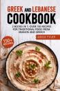 Greek And Lebanese Cookbook - Preview