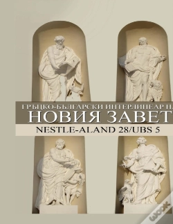 Capa do artigo Greek-Bulgarian Interlinear New Testamen