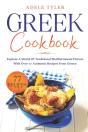 Greek Cookbook - Preview