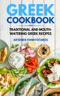 Greek Cookbook - Preview