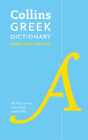 Greek Essential Dictionary - Preview