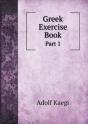 Greek Exercise Book Part 1 - Preview