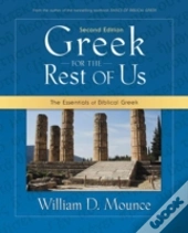 Greek For The Rest Of Us