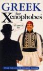 Greek For Xenophobes - Preview
