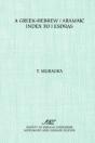 Greek-Hebrew/Aramaic Index To Esdras 1 - Preview
