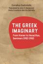 Greek Imaginary - Preview